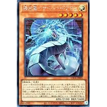 Amazon.co.jp: 遊戯王カード 未来融合－フューチャー・フュージョン